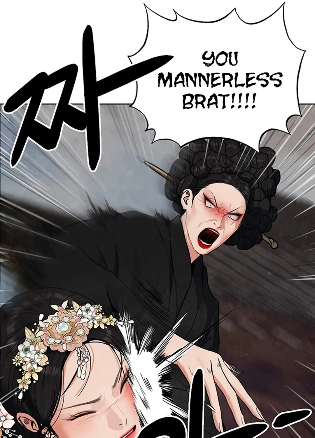 Peculiar Marriage Chapter 1 page 117 - 