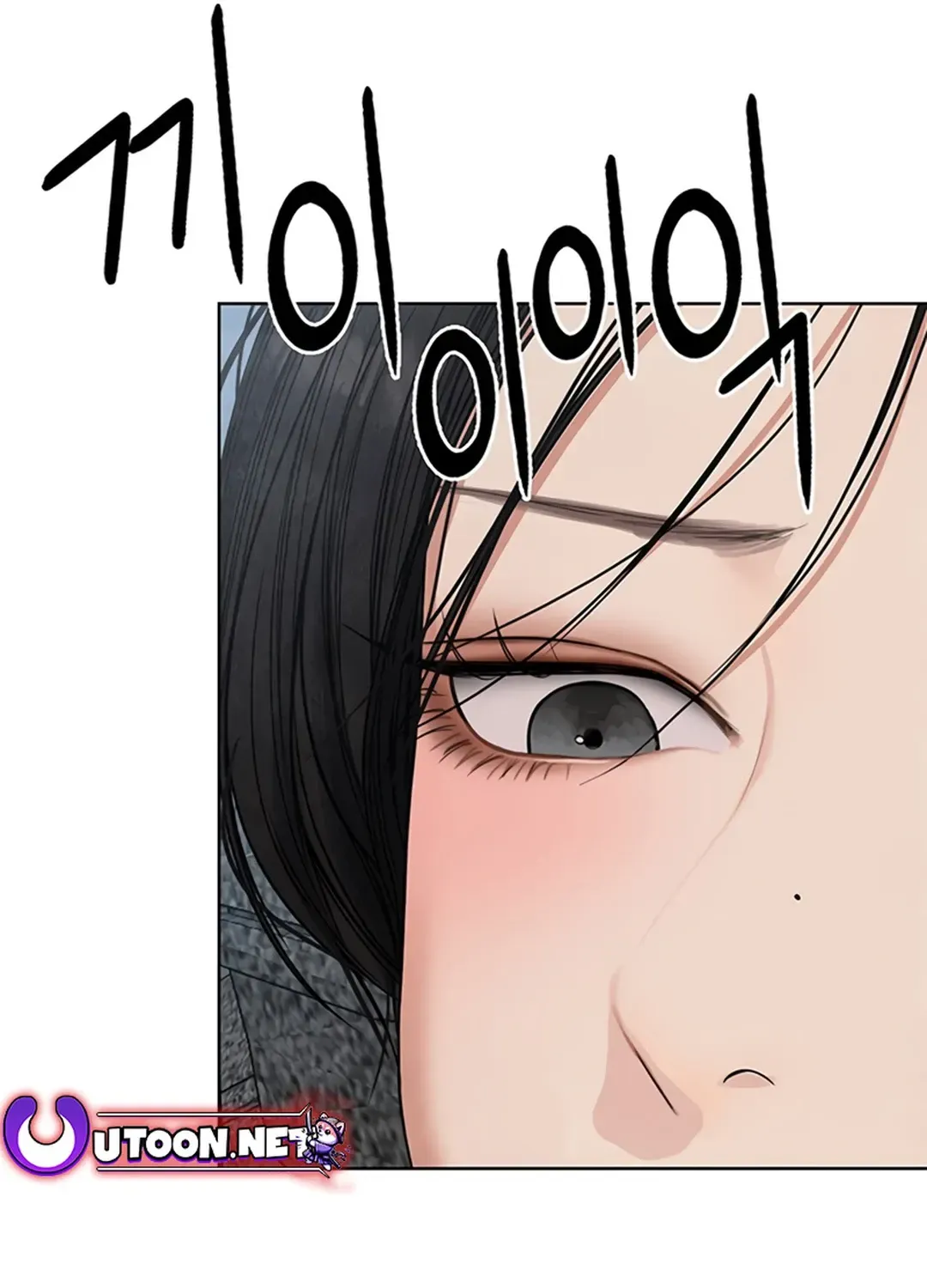 Peculiar Marriage Chapter 1 page 138 - 