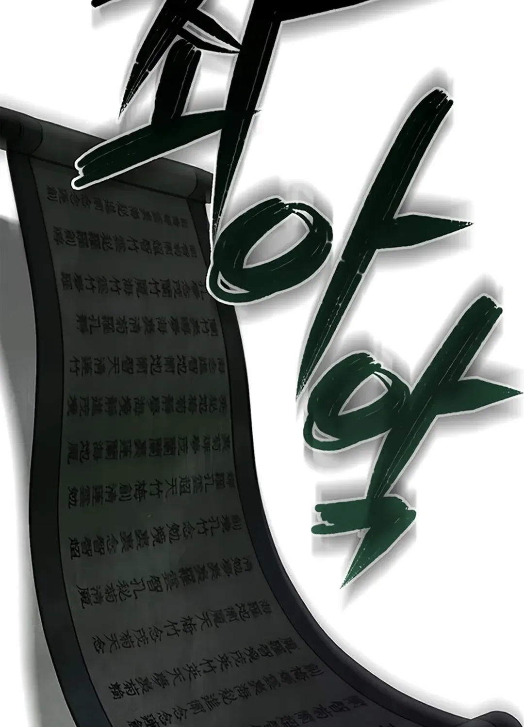 Peculiar Marriage Chapter 1 page 173 - 