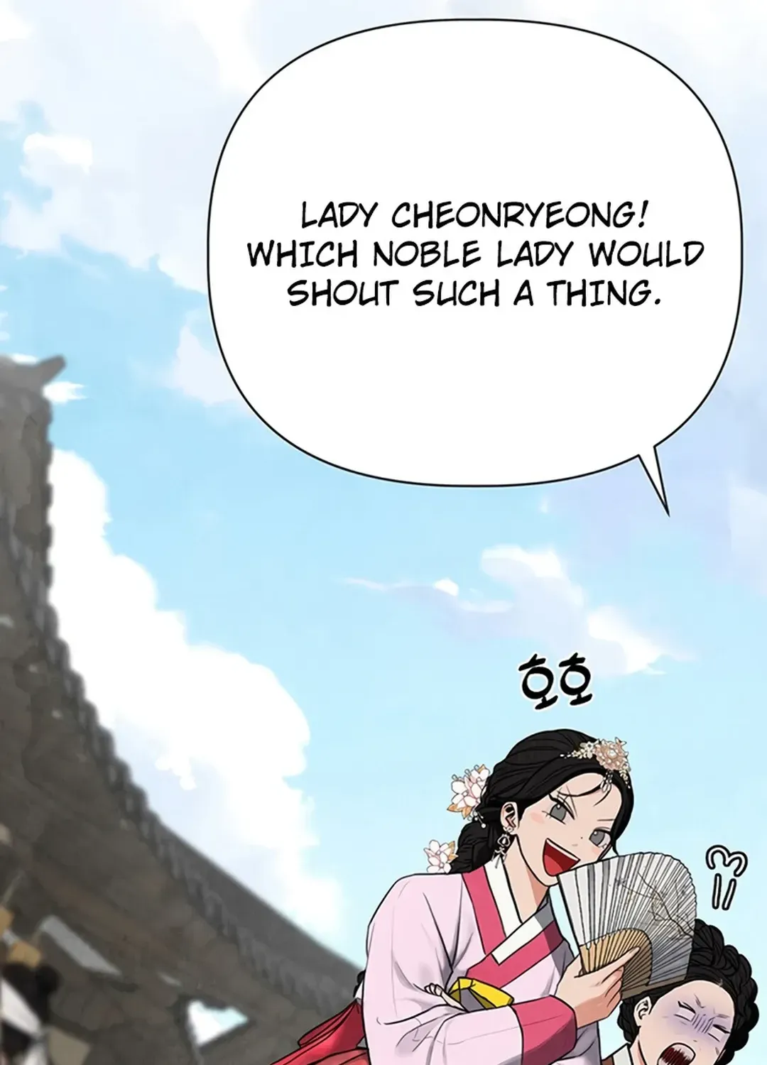 Peculiar Marriage Chapter 1 page 21 - 