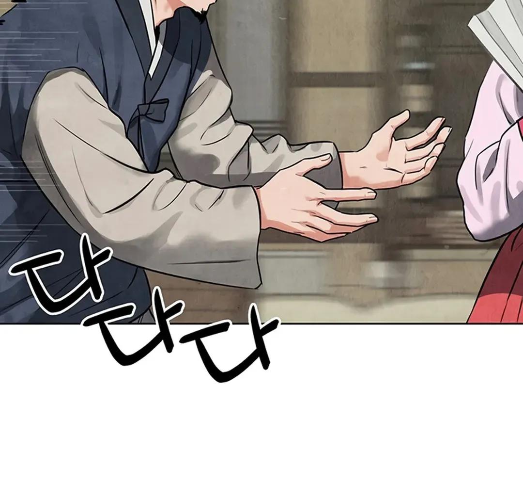 Peculiar Marriage Chapter 1 page 24 - 