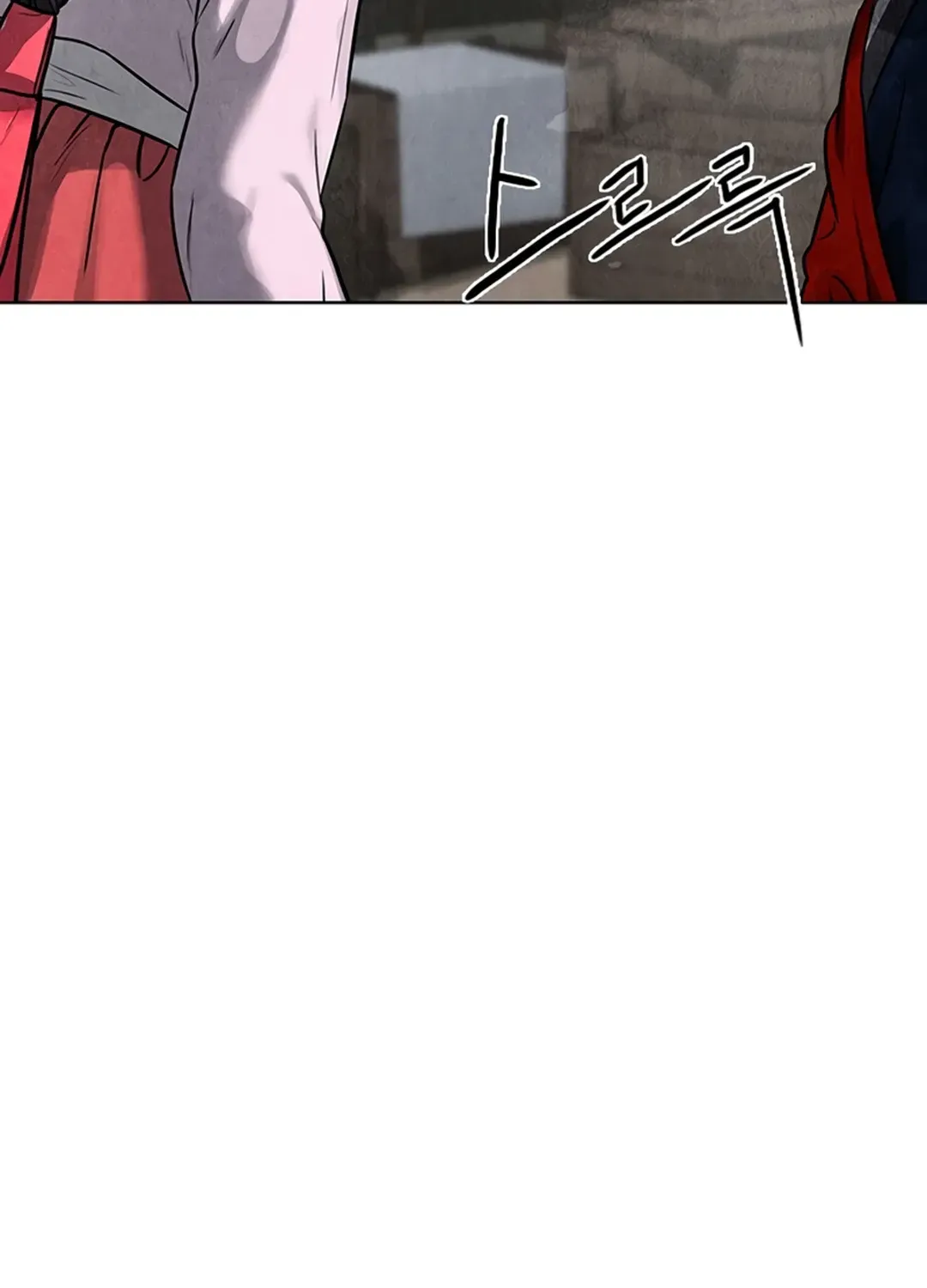 Peculiar Marriage Chapter 1 page 255 - 