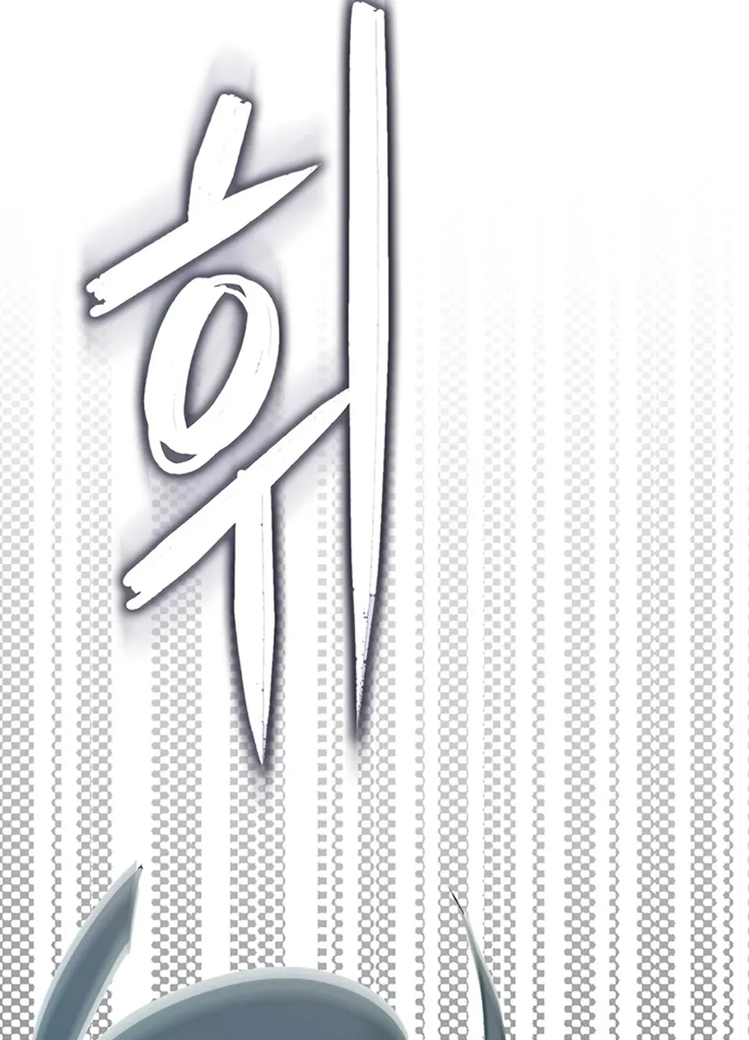 Peculiar Marriage Chapter 1 page 257 - 