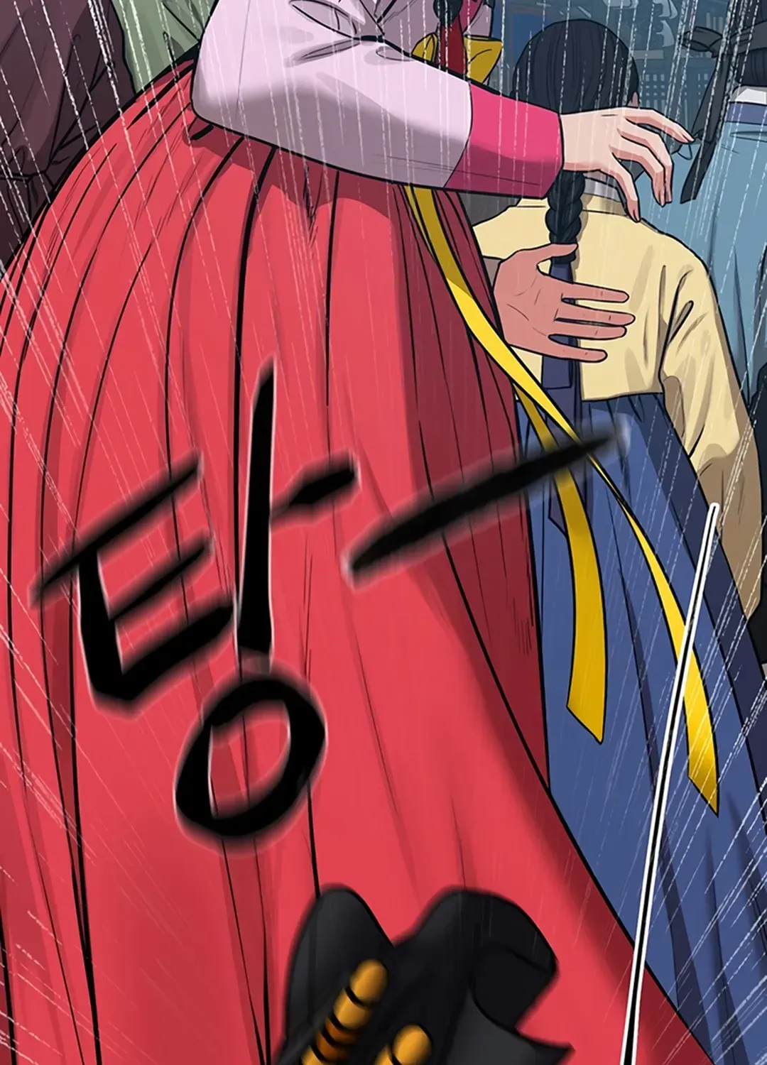 Peculiar Marriage Chapter 1 page 261 - 
