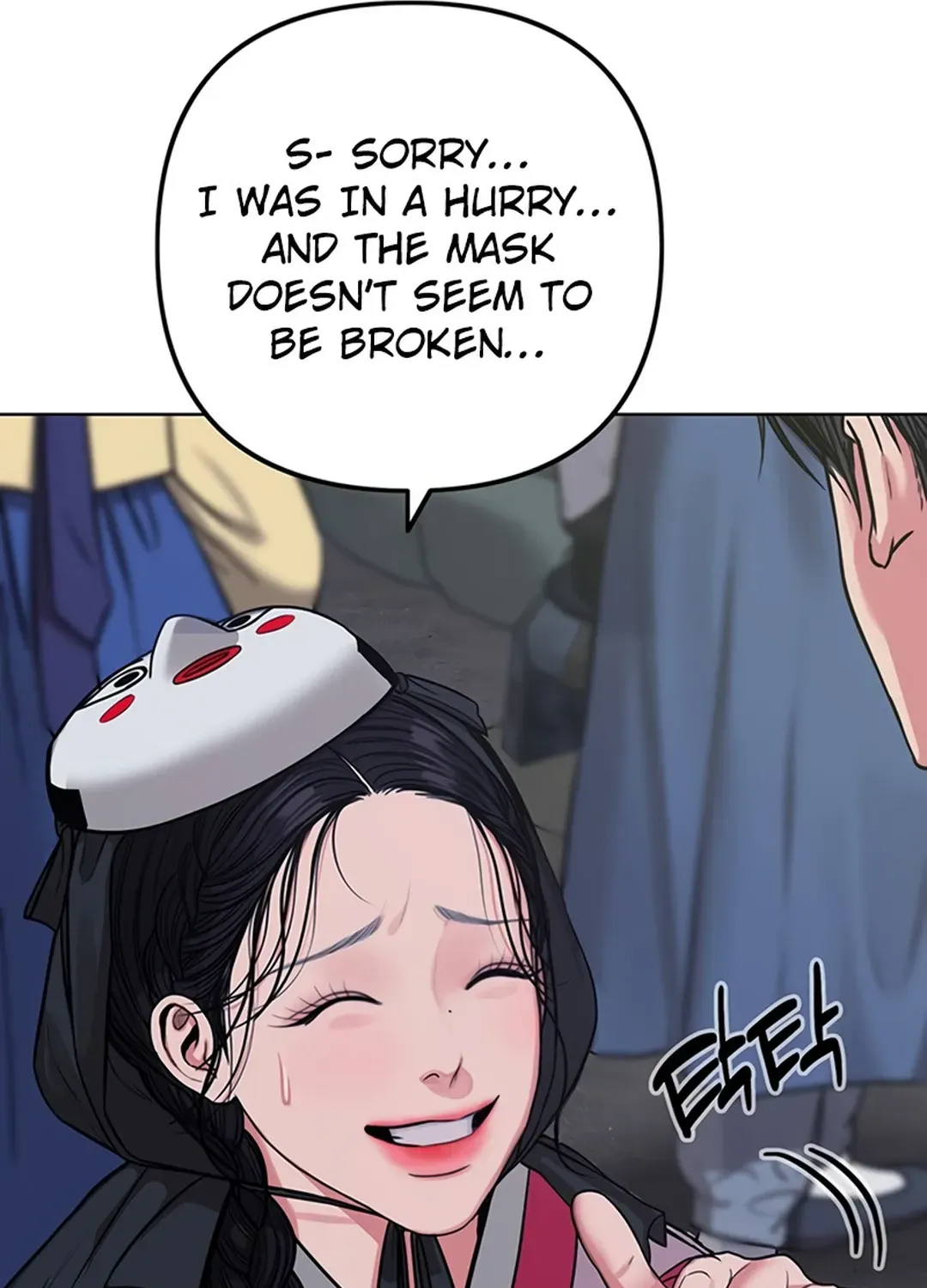 Peculiar Marriage Chapter 1 page 264 - 
