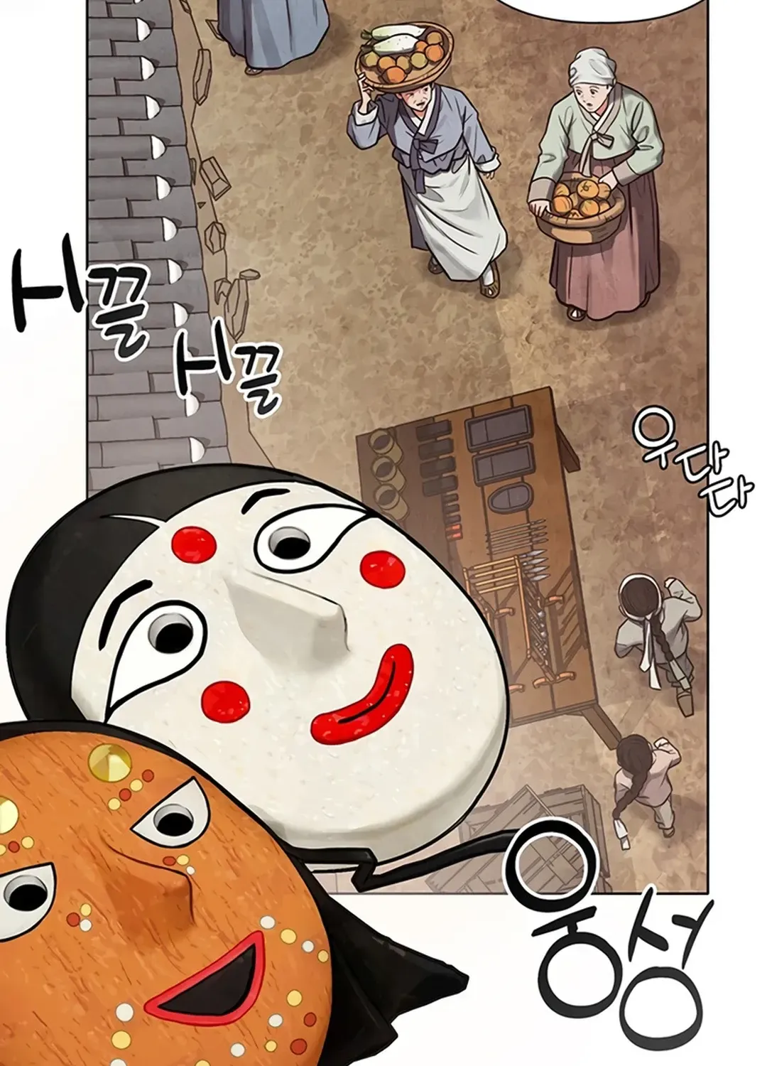 Peculiar Marriage Chapter 1 page 4 - 