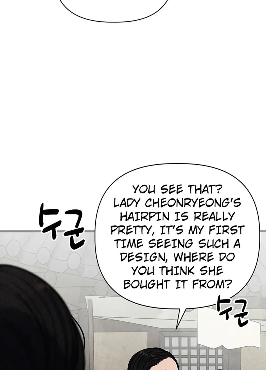 Peculiar Marriage Chapter 1 page 33 - 