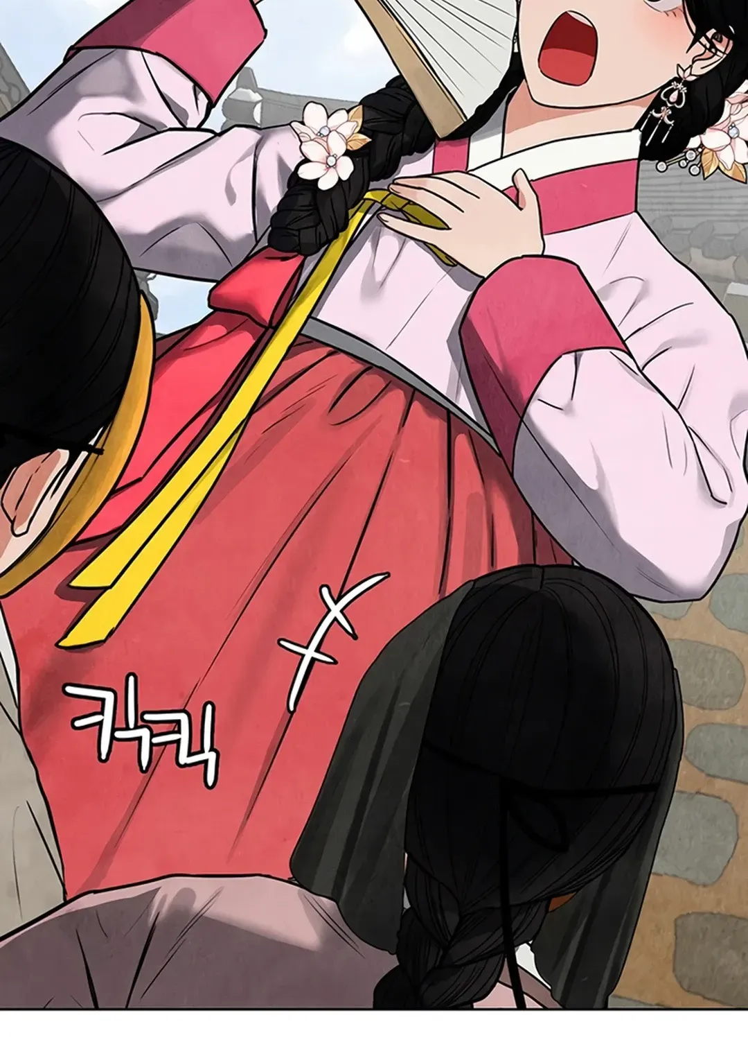 Peculiar Marriage Chapter 1 page 47 - 