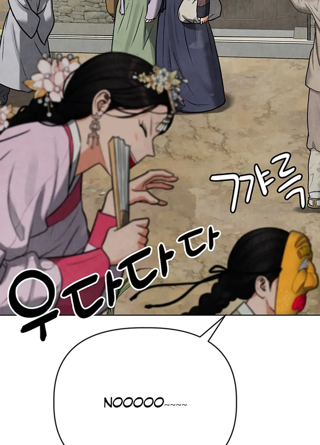 Peculiar Marriage Chapter 1 page 49 - 