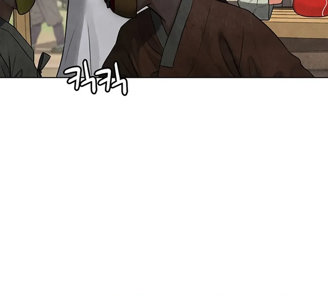Peculiar Marriage Chapter 1 page 6 - 