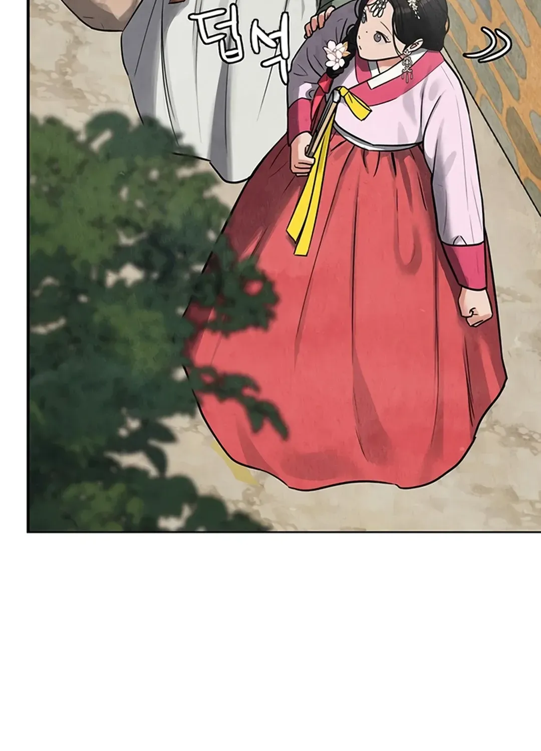 Peculiar Marriage Chapter 1 page 58 - 