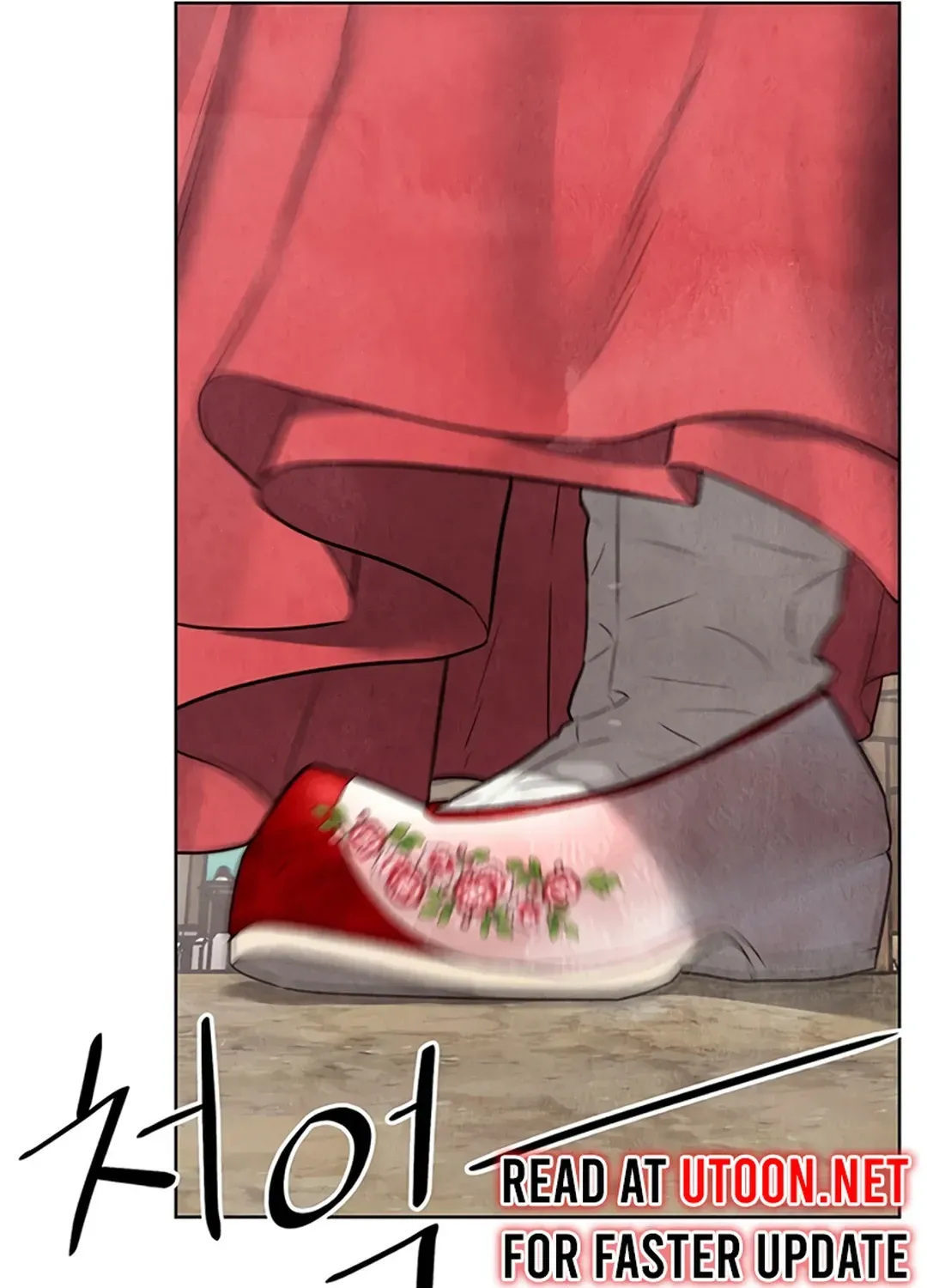 Peculiar Marriage Chapter 1 page 7 - 