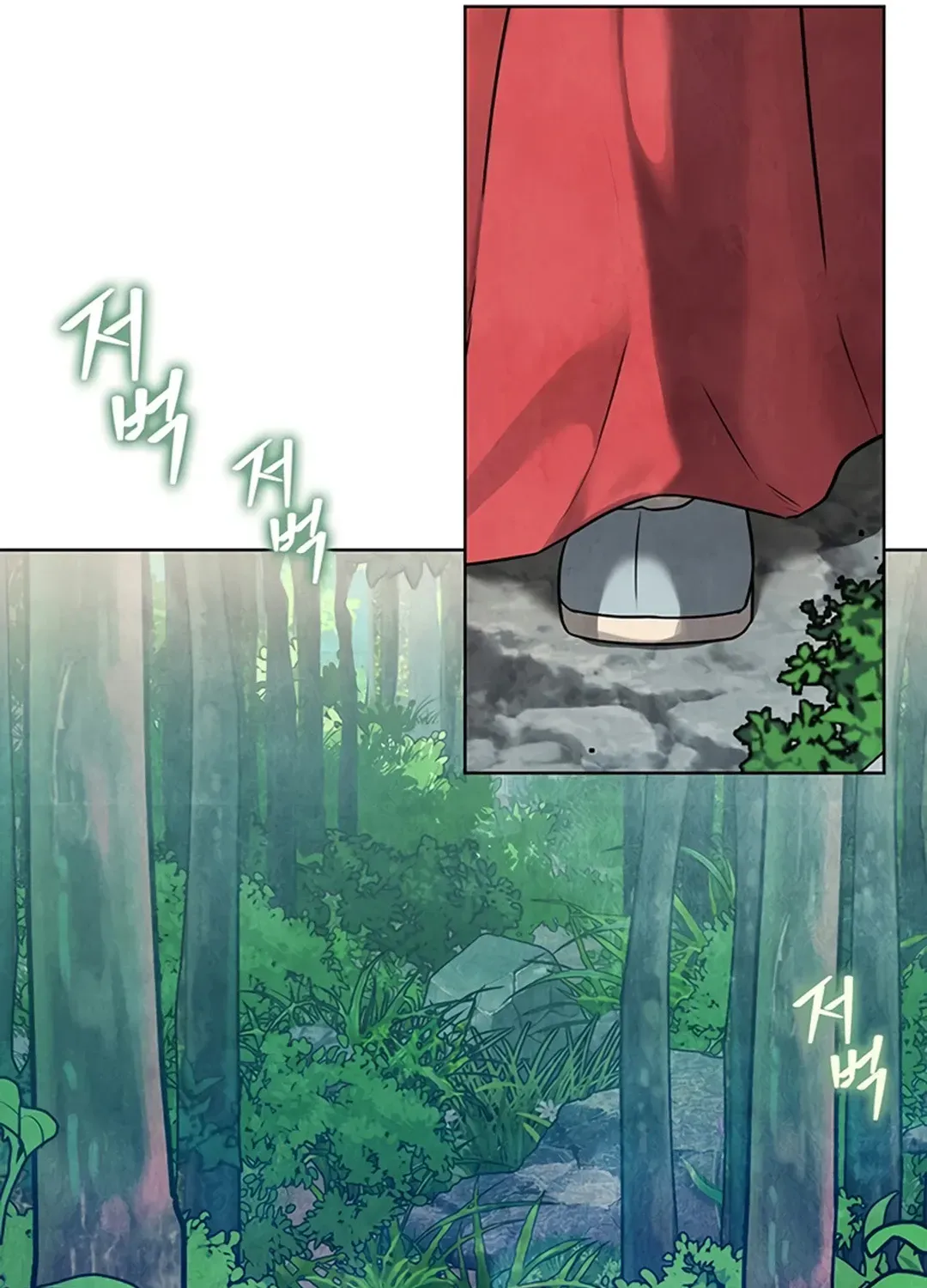Peculiar Marriage Chapter 1 page 71 - 