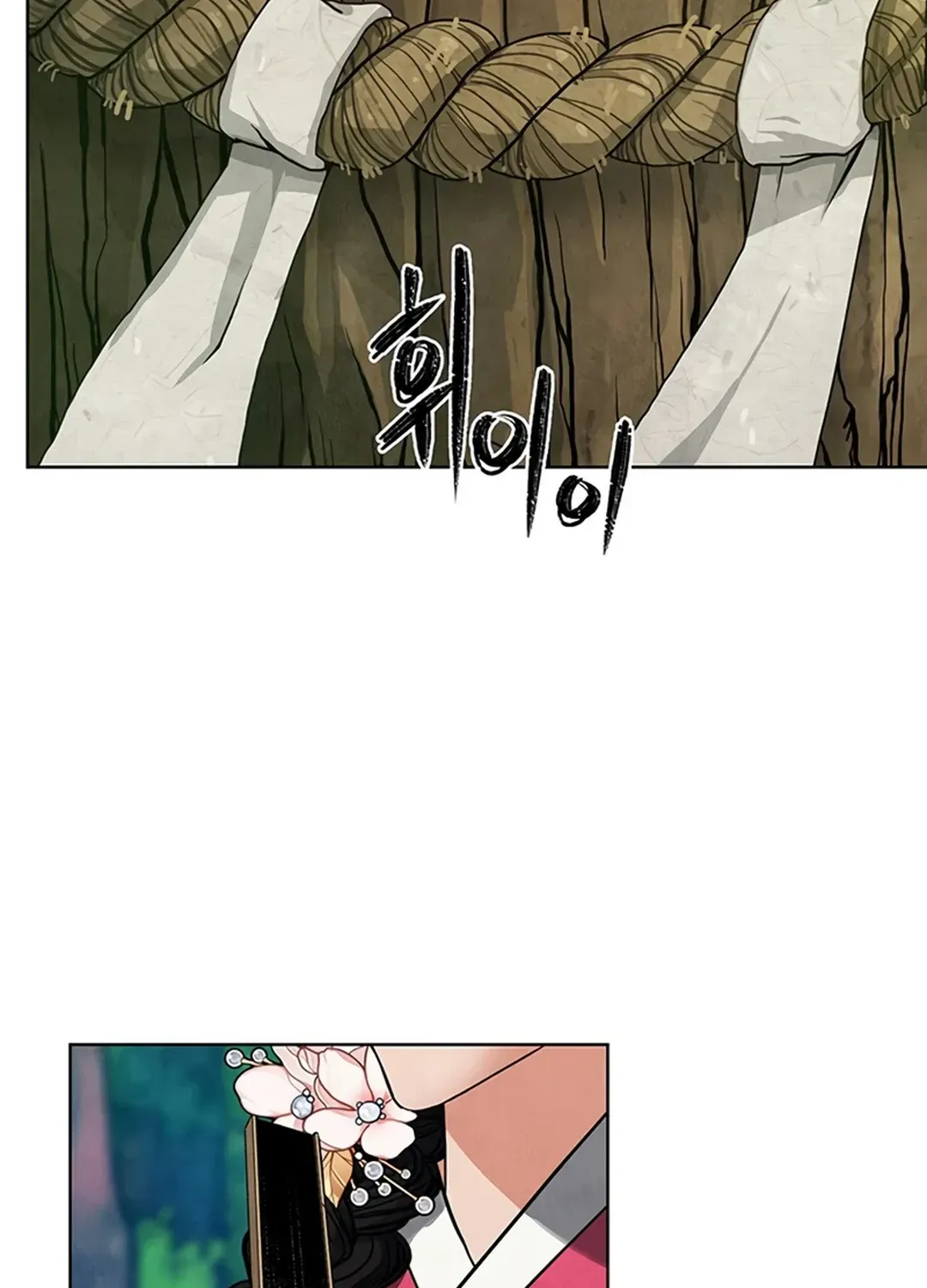 Peculiar Marriage Chapter 1 page 74 - 