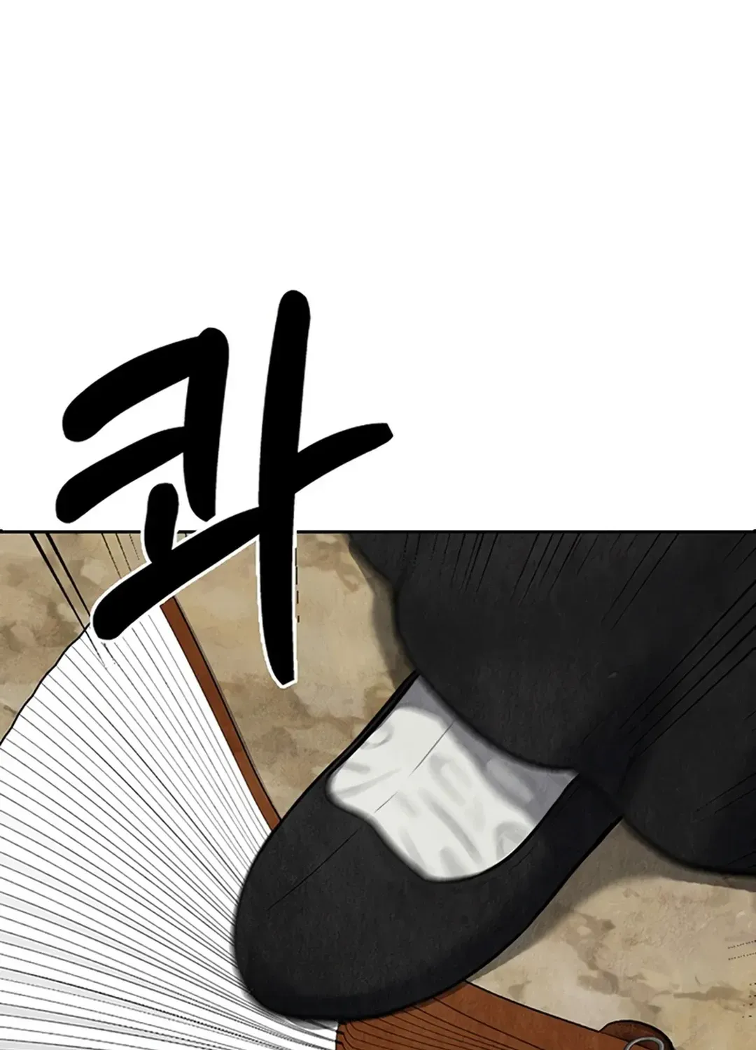 Peculiar Marriage Chapter 1 page 92 - 