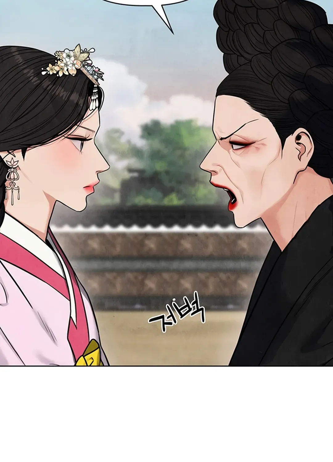 Peculiar Marriage Chapter 1 page 99 - 