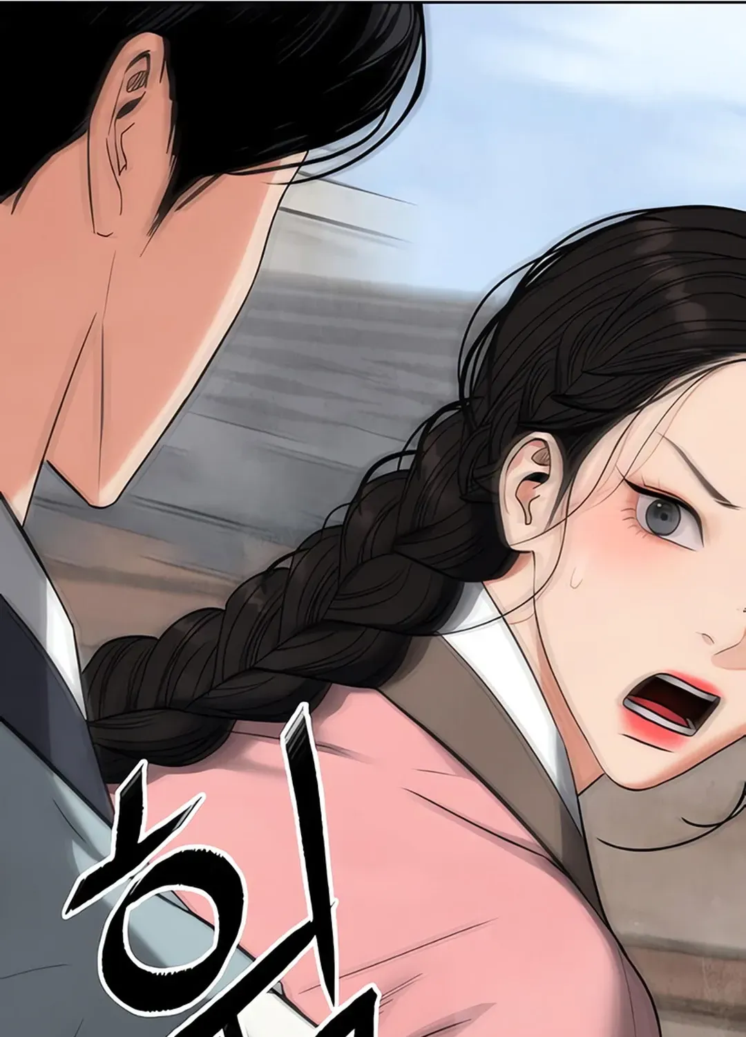 Peculiar Marriage Chapter 2 page 104 - 