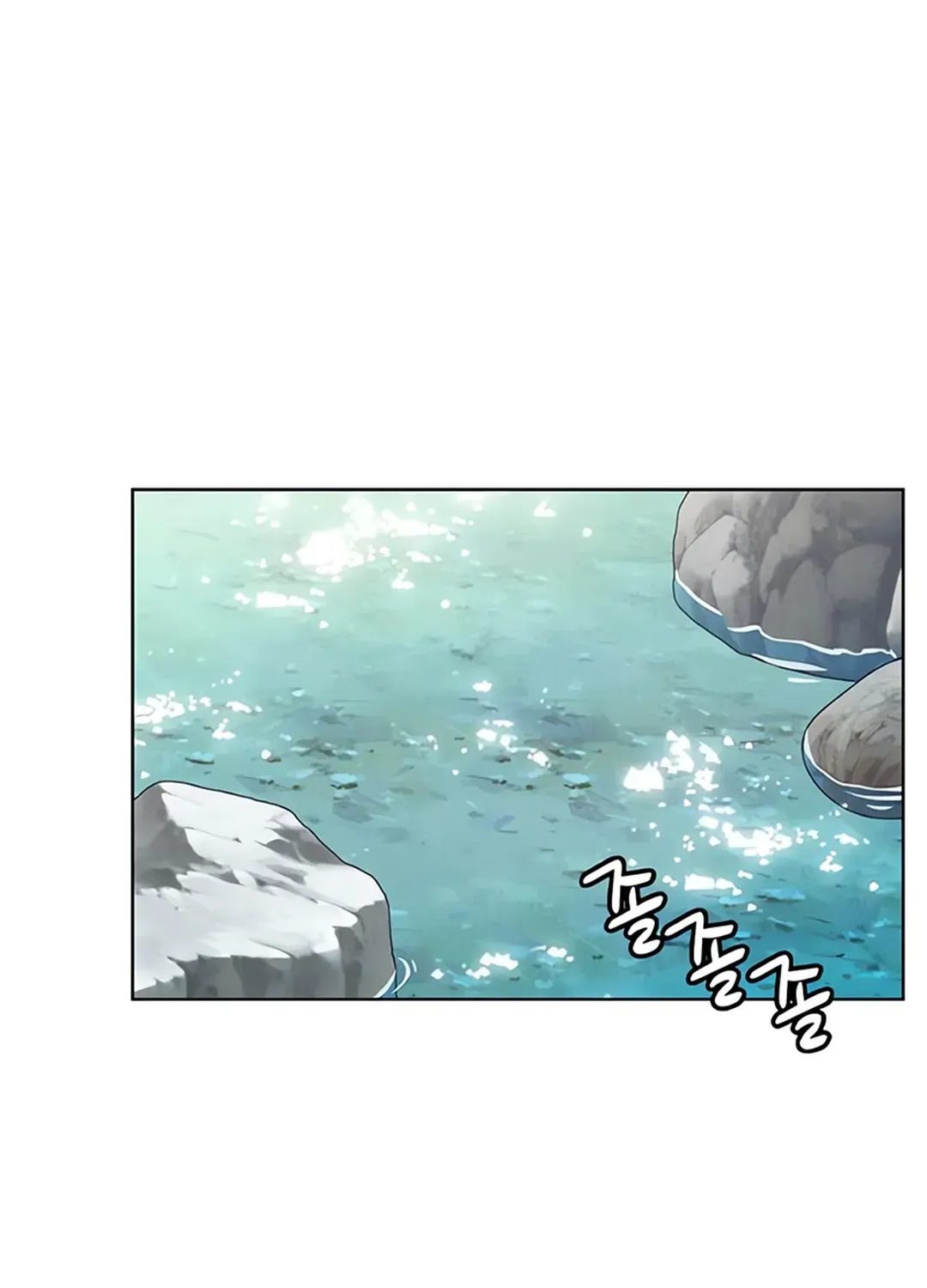 Peculiar Marriage Chapter 2 page 106 - 