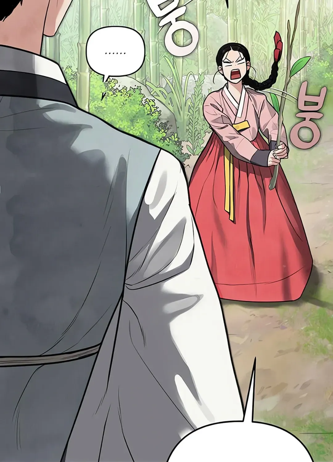 Peculiar Marriage Chapter 2 page 115 - 