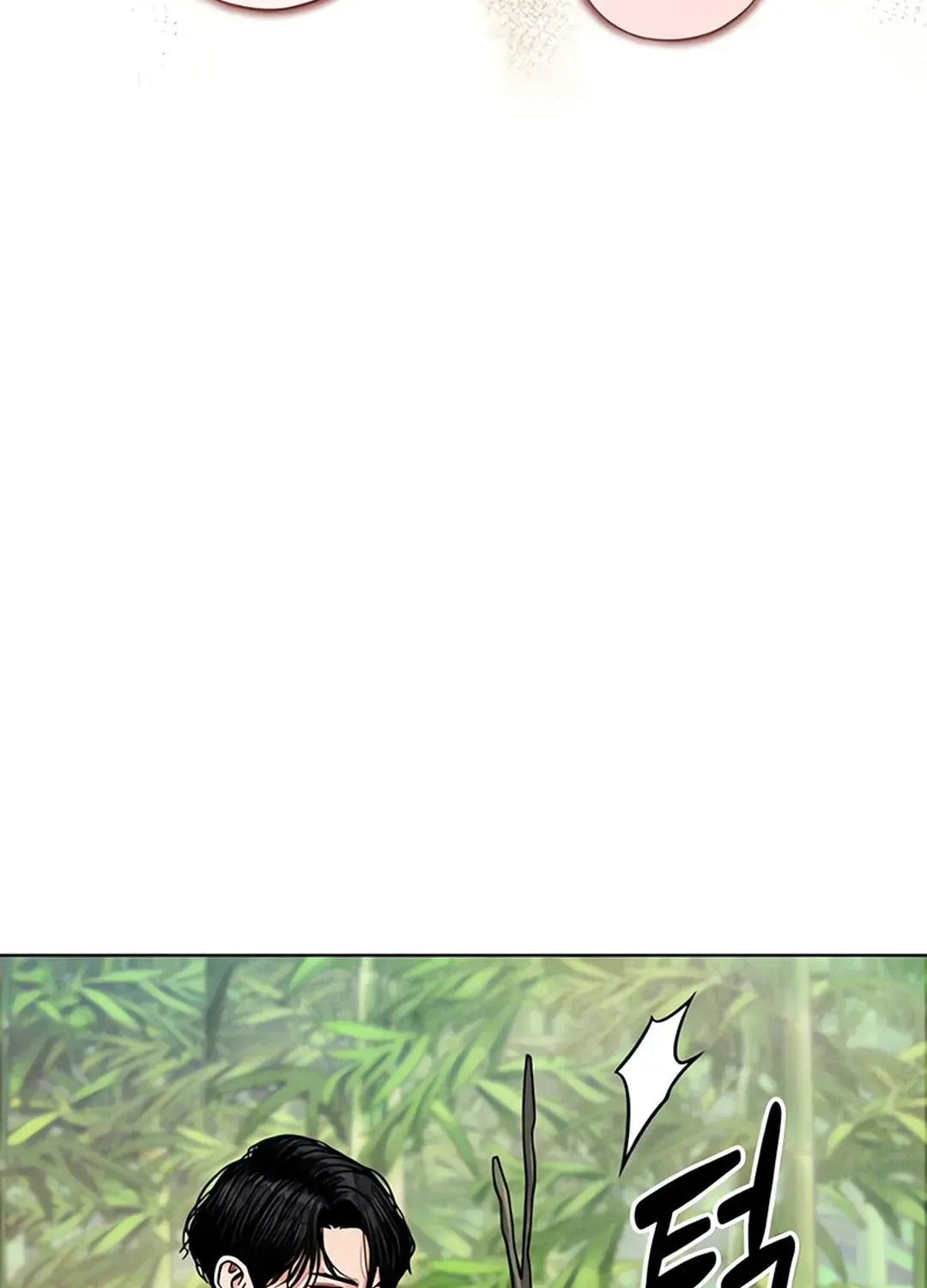 Peculiar Marriage Chapter 2 page 120 - 