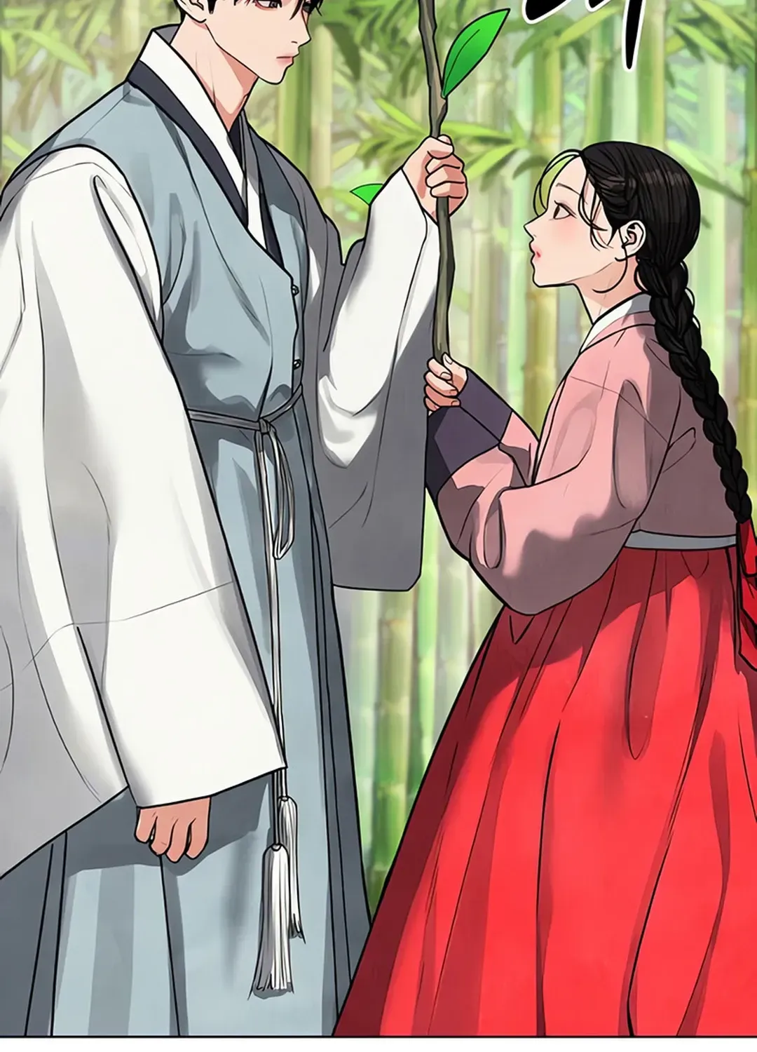 Peculiar Marriage Chapter 2 page 121 - 