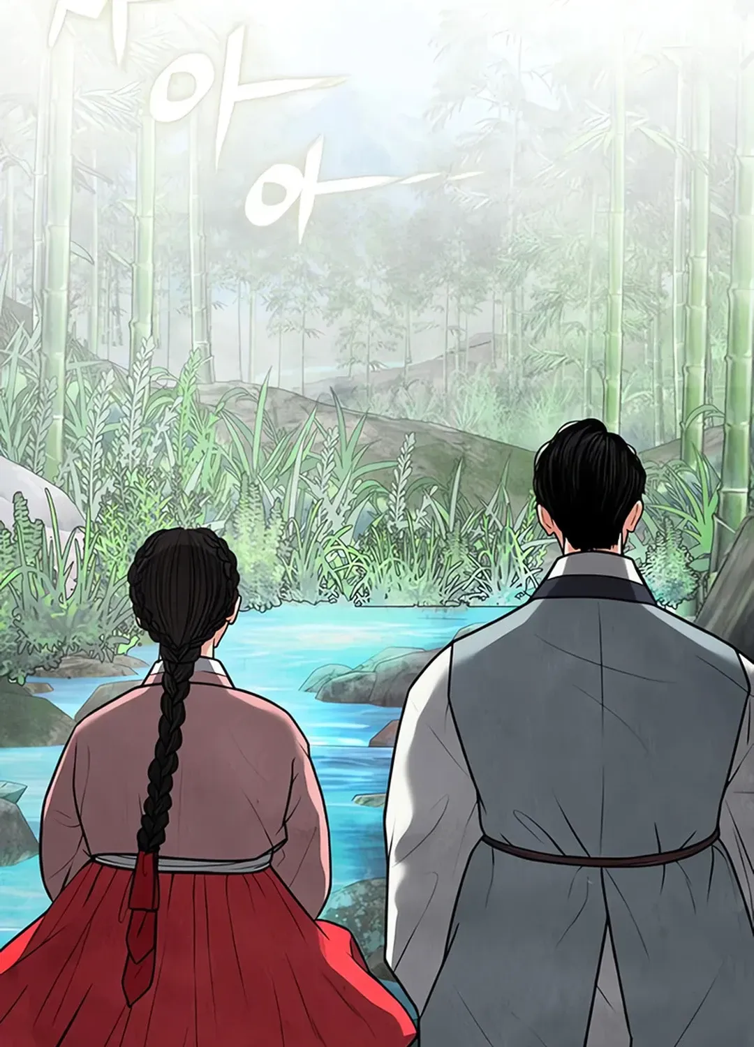 Peculiar Marriage Chapter 2 page 130 - 