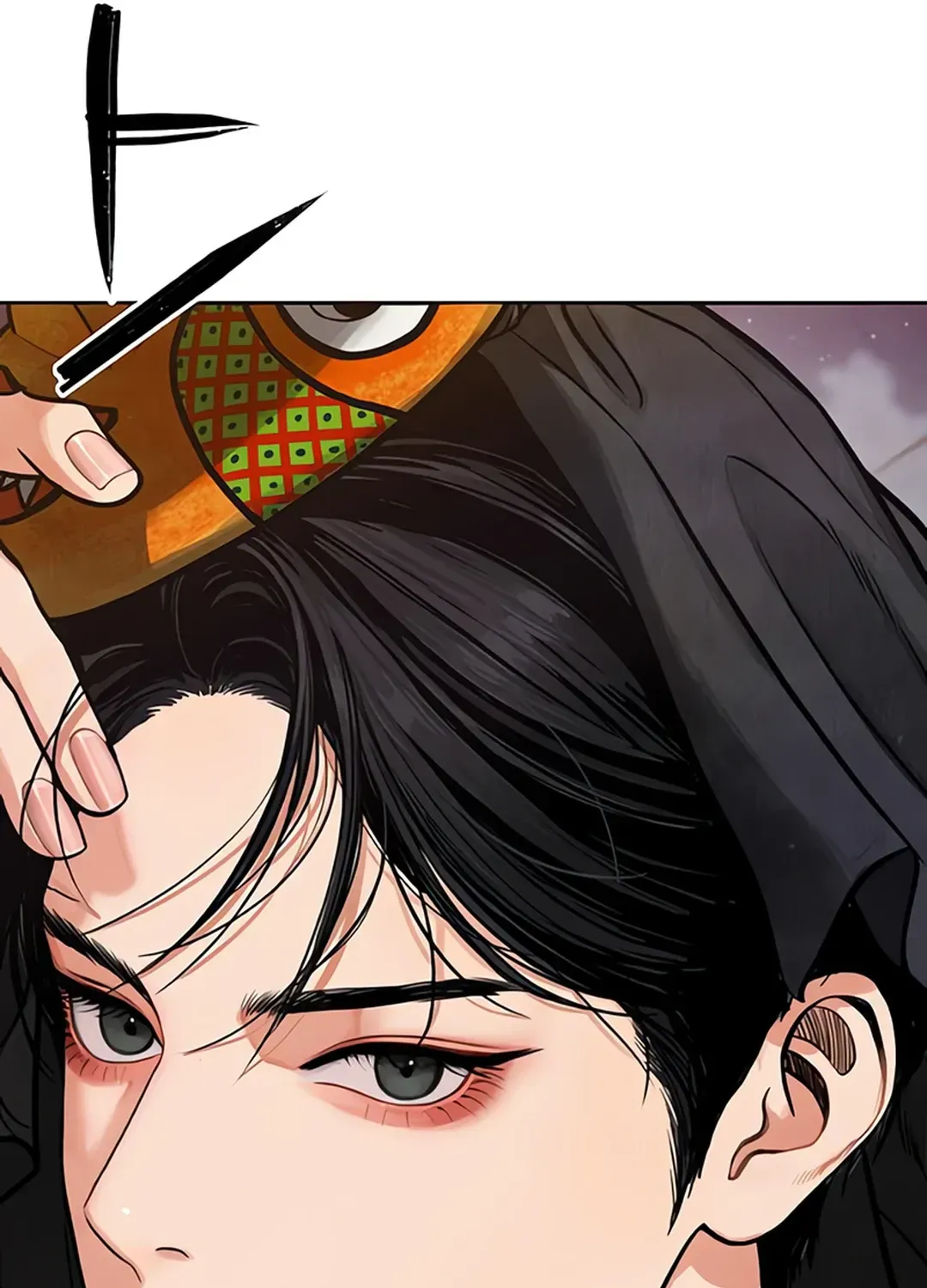 Peculiar Marriage Chapter 2 page 14 - 