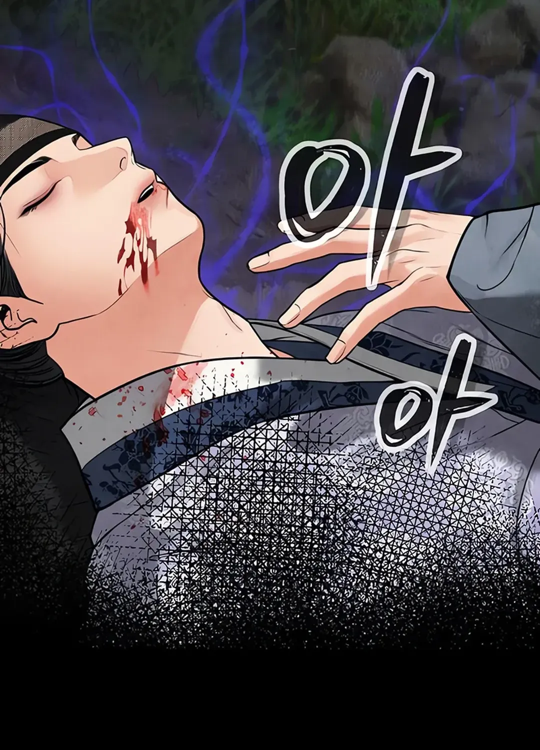 Peculiar Marriage Chapter 2 page 192 - 