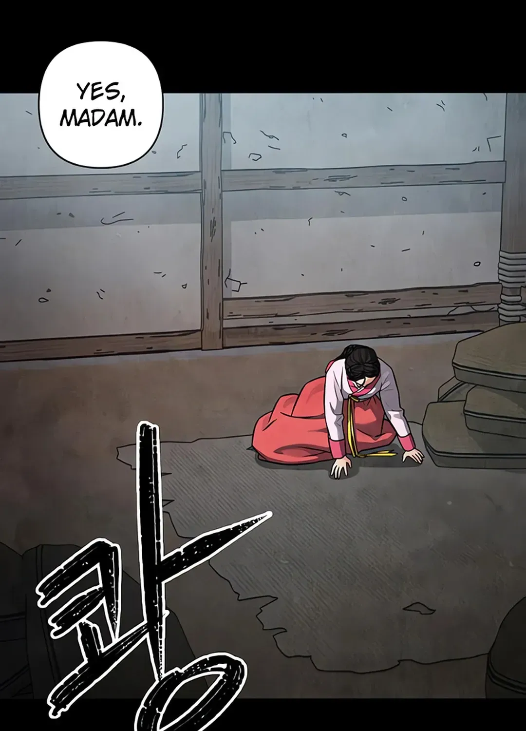 Peculiar Marriage Chapter 2 page 246 - 