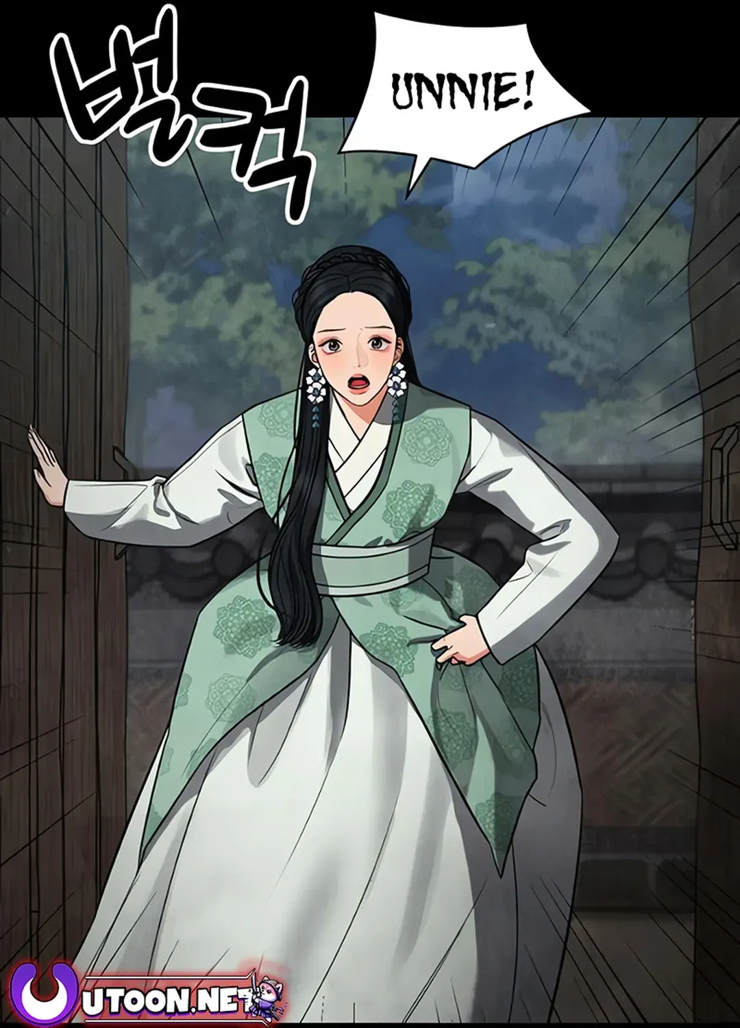 Peculiar Marriage Chapter 2 page 249 - 