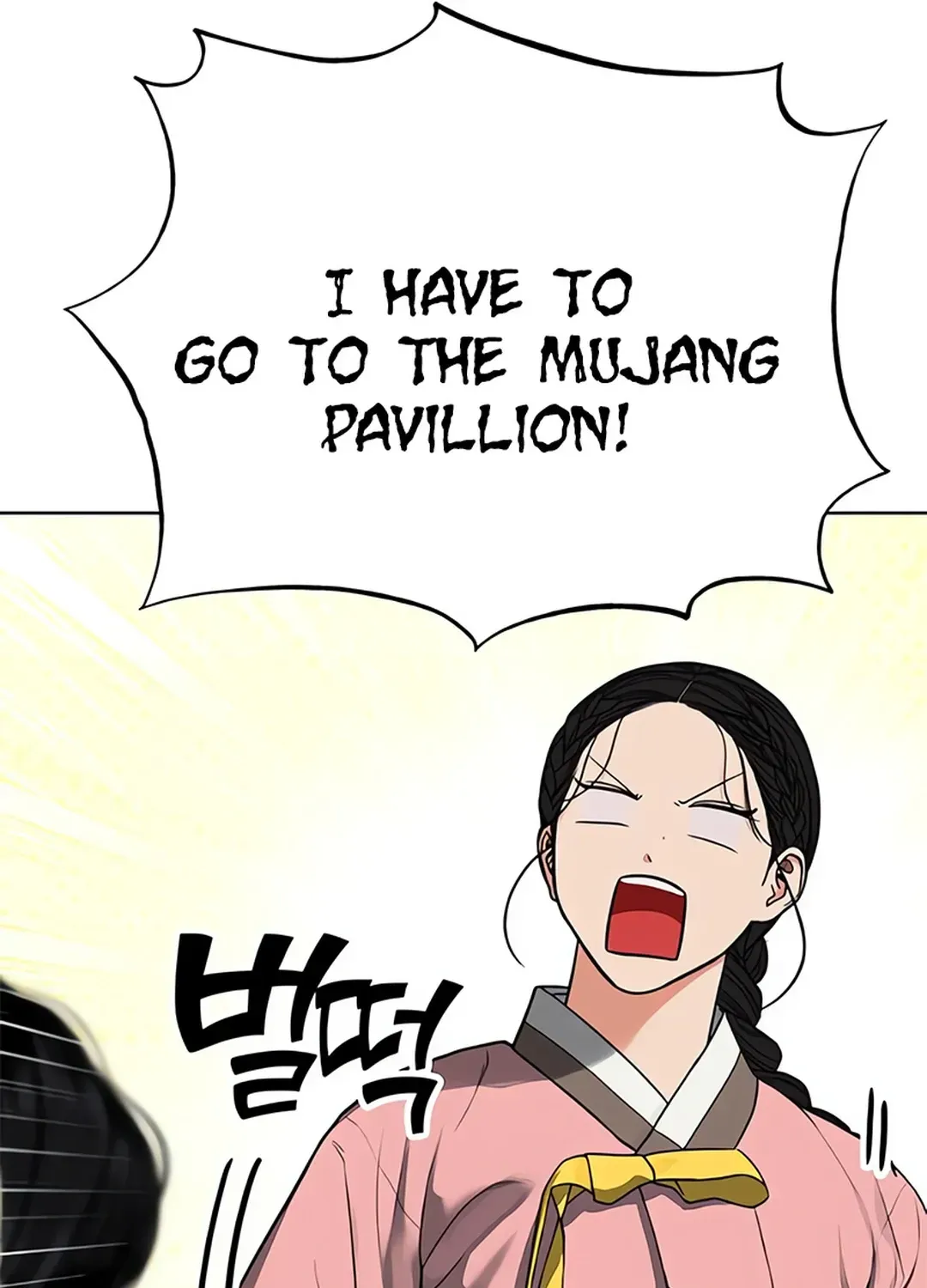 Peculiar Marriage Chapter 2 page 275 - 