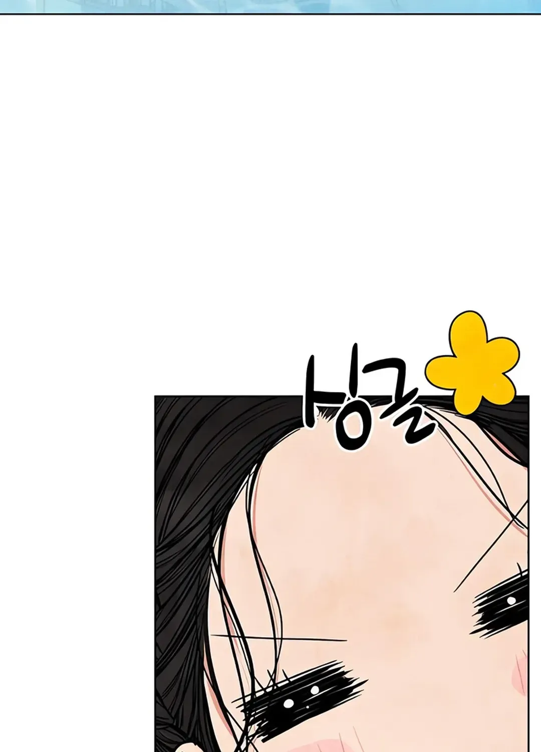 Peculiar Marriage Chapter 2 page 38 - 