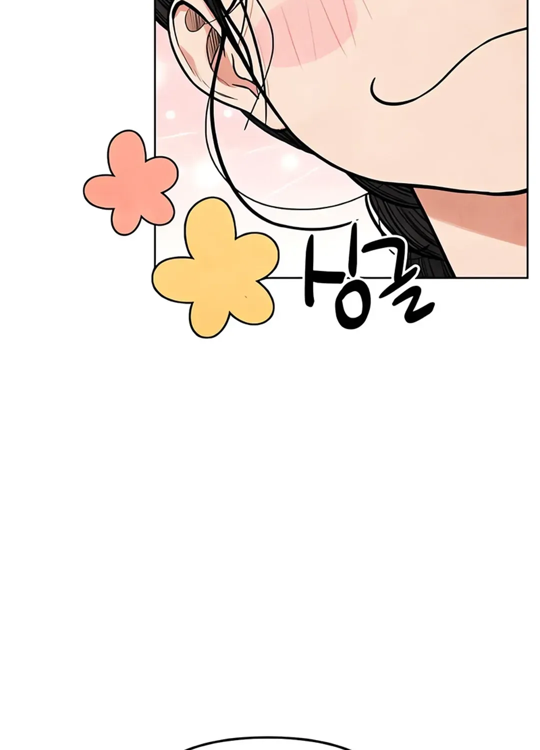 Peculiar Marriage Chapter 2 page 39 - 