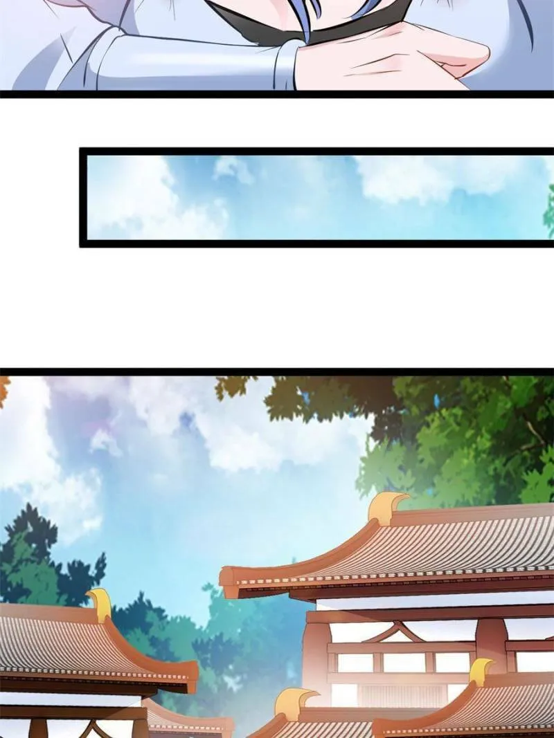 Peerless Ancient (Colored) Chapter 202 page 14 - 