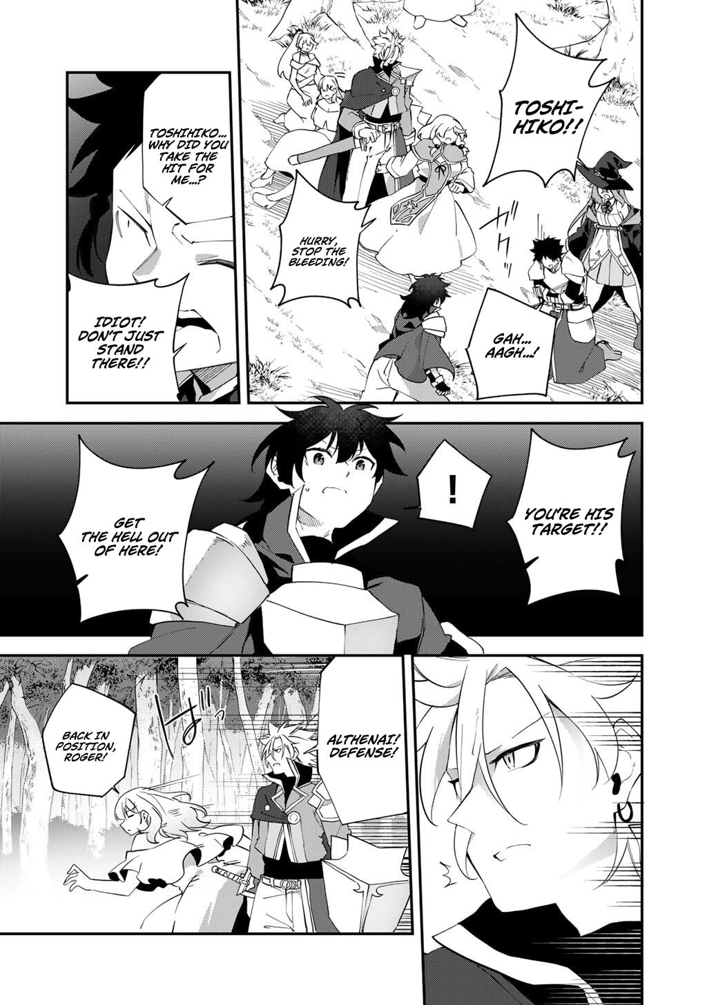 Peerless Dismantler Chapter 19.1 page 8 - 