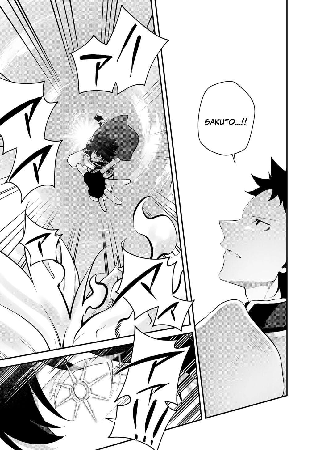 Peerless Dismantler Chapter 22 page 22 - 