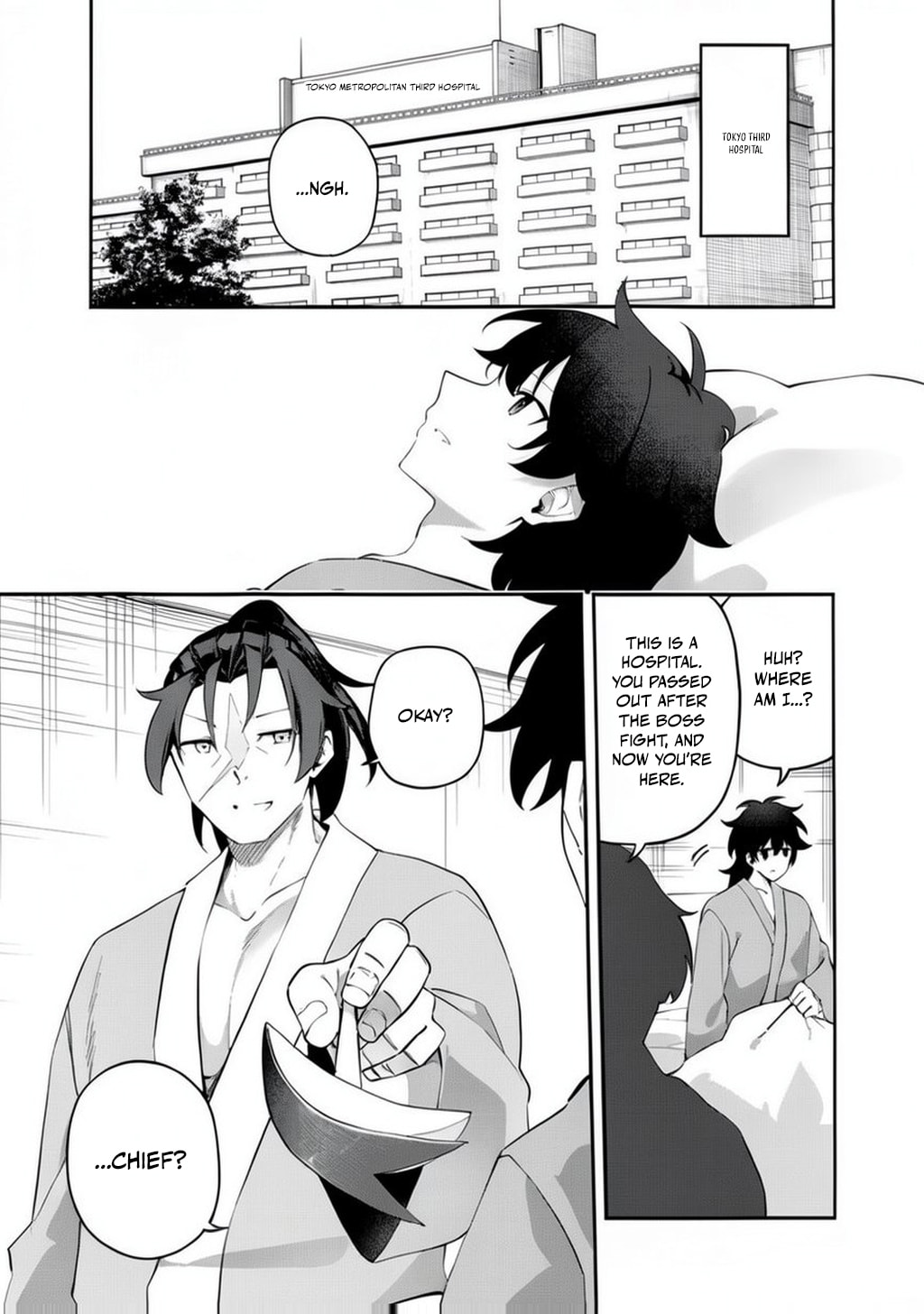 Peerless Dismantler Chapter 23 page 4 - 