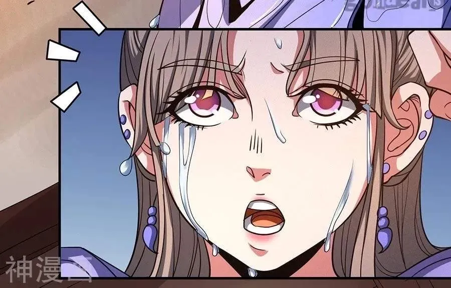Peerless Chapter 100.99 page 22 - 