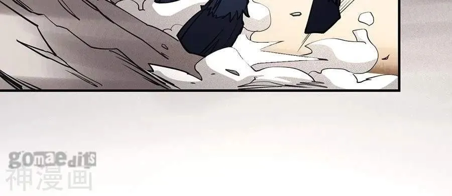 Peerless Chapter 100.99 page 8 - 