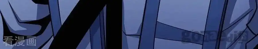 Peerless Chapter 102.2 page 37 - 