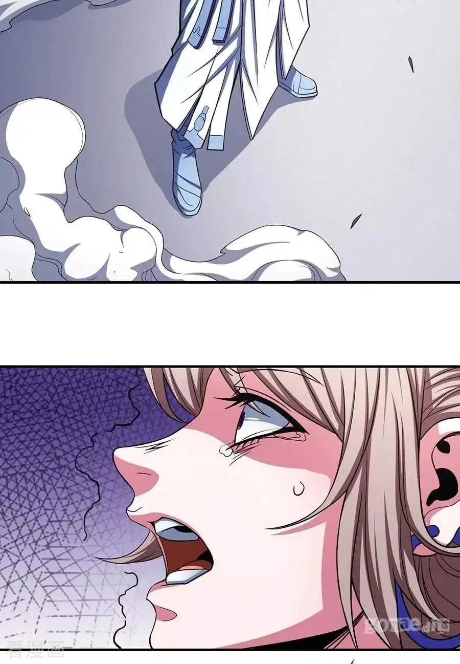 Peerless Chapter 103.1 page 38 - 