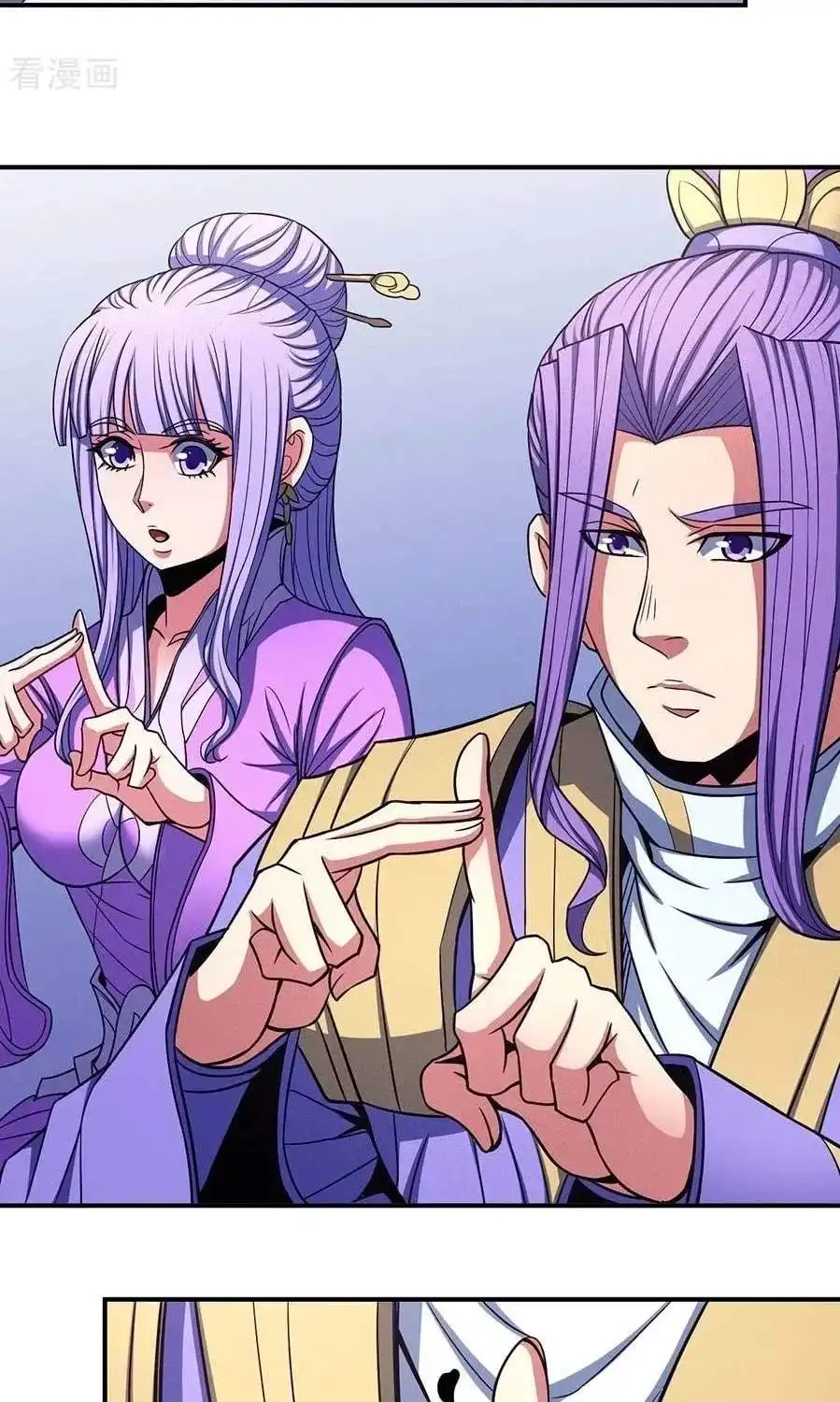 Peerless Chapter 103.2 page 17 - 