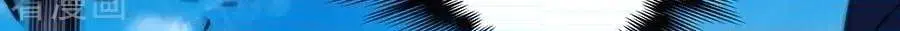 Peerless Chapter 103.99 page 20 - 