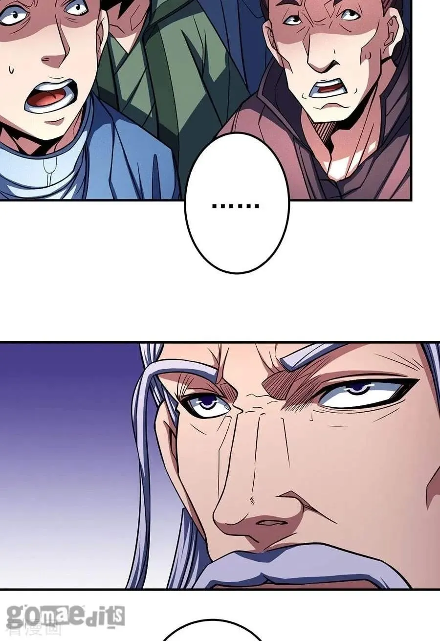 Peerless Chapter 103.99 page 4 - 