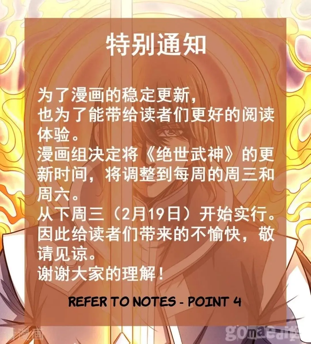 Peerless Chapter 104.98 page 39 - 