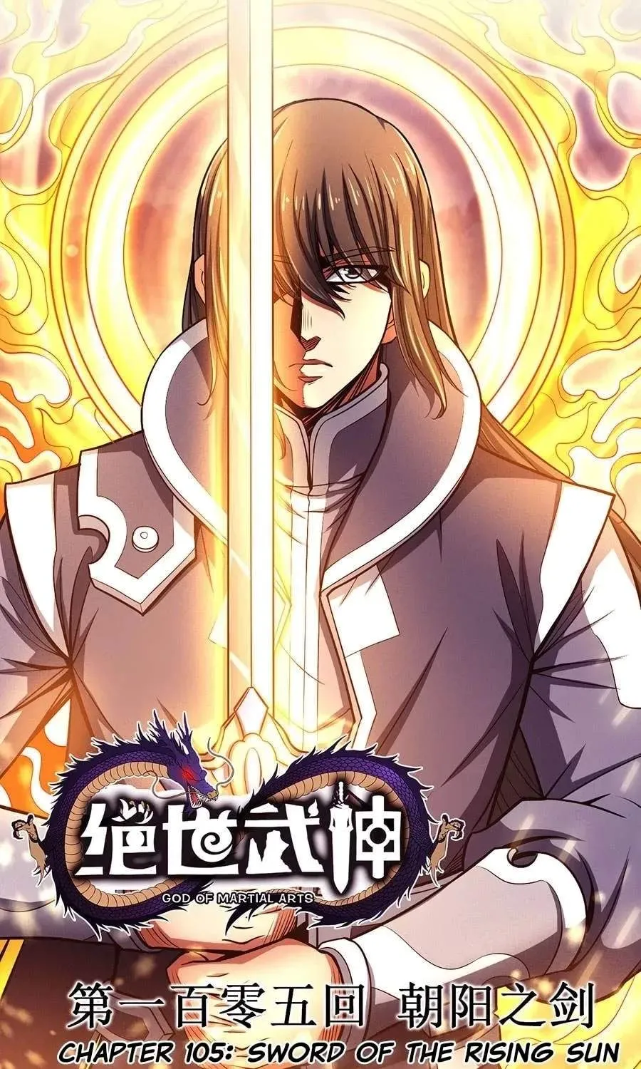 Peerless Chapter 104.99 page 1 - 