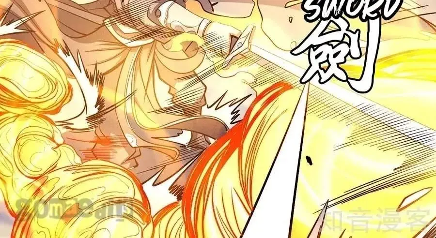 Peerless Chapter 104.99 page 16 - 