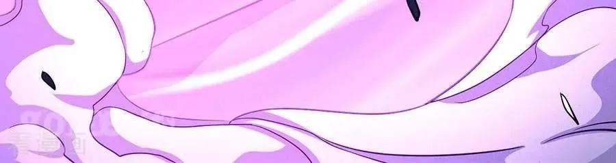 Peerless Chapter 104.99 page 33 - 