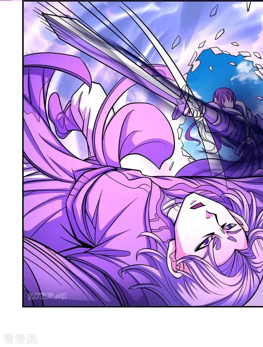 Peerless Chapter 104.99 page 34 - 