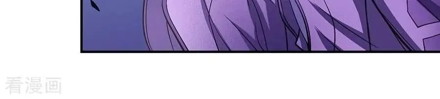 Peerless Chapter 104.99 page 5 - 